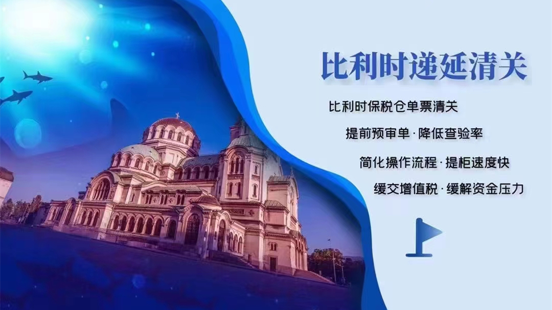 德国汉堡DDU渠道操作流程-星联国际