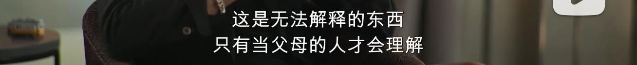 c罗前任伊莲娜日常装,前任还让人念念不忘