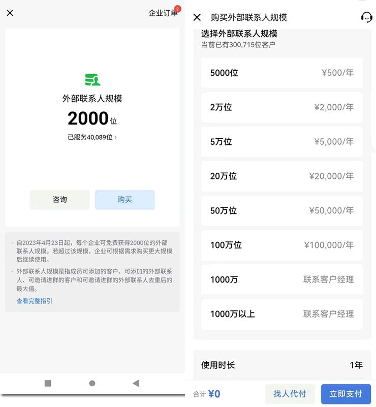 私域的精细化管理时代来临,私域流量运营为什么需要标准流程
