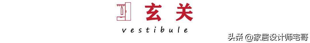 第一次见香港33㎡的房子，1室1厅还有衣帽间，空间利用值得借鉴！