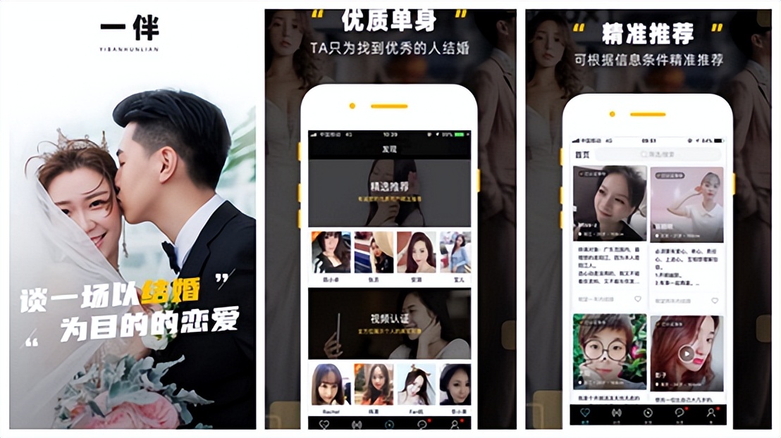 苹果手机必装app排行榜,手机最常用的app有哪些