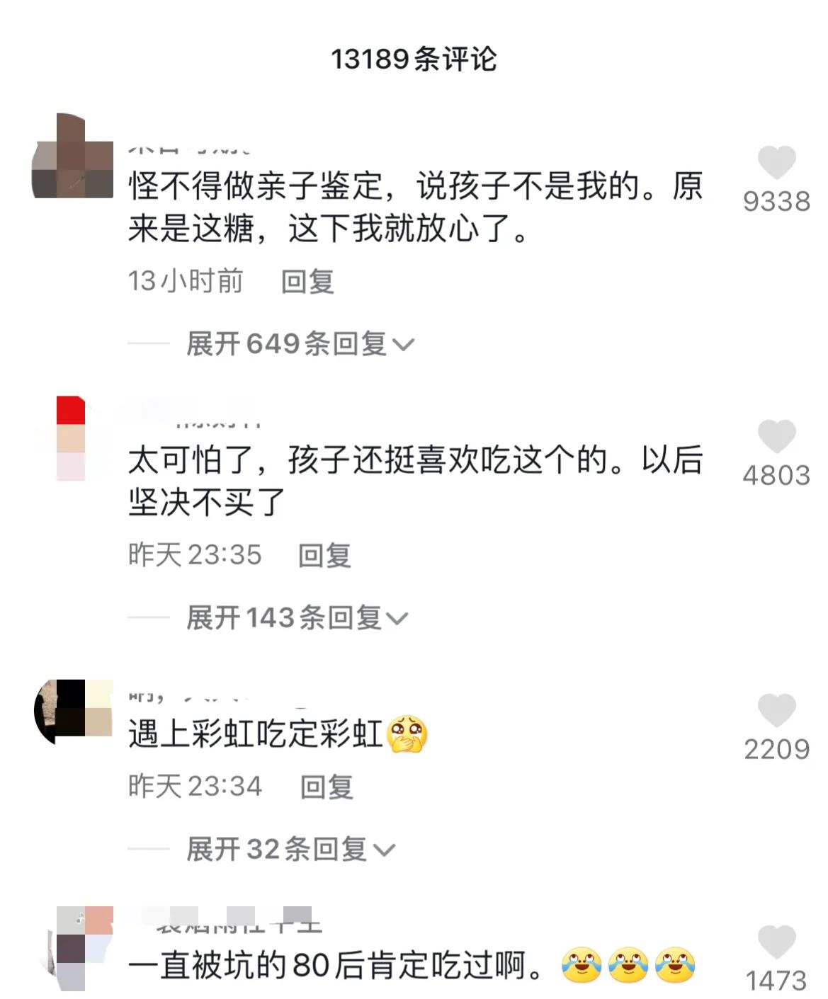 玛氏彩虹糖和国内的彩虹糖,彩虹糖玛氏真的有问题吗