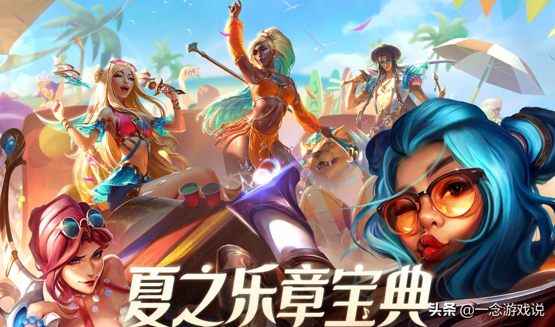 lol12.16鐗堟湰娲诲姩,lol12.20娲诲姩