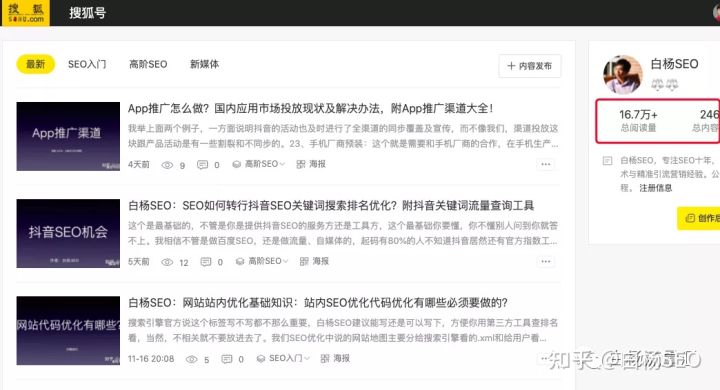 公众号的粉丝怎么快速增长,公众号提高粉丝数量的办法