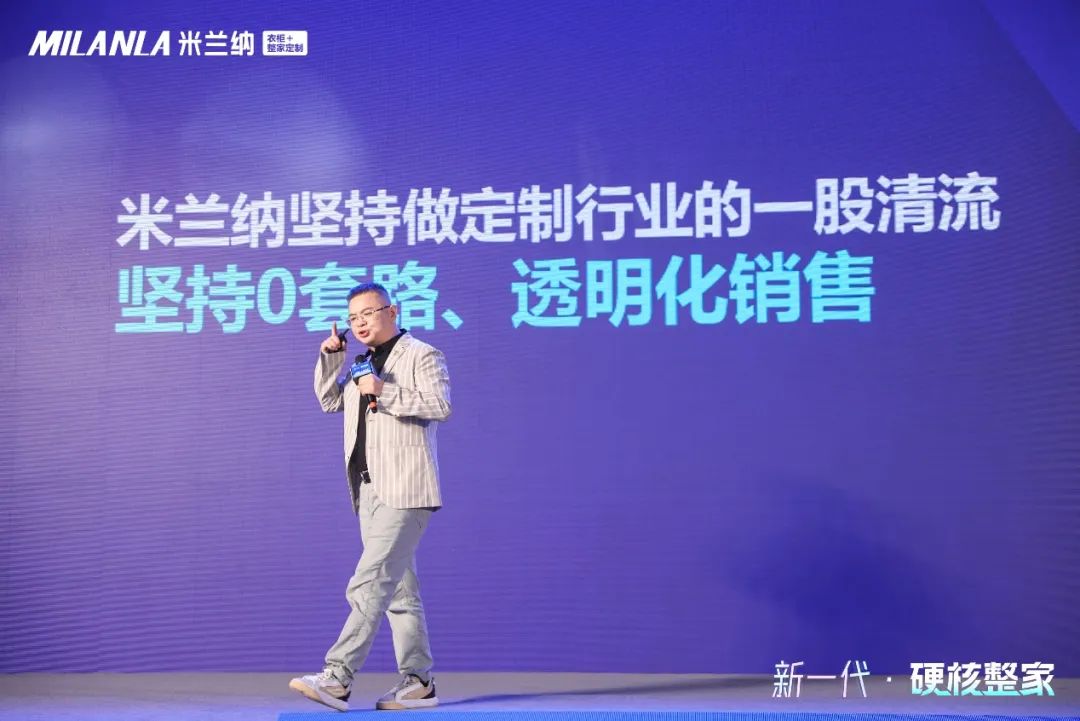 超越期待!2023米兰纳新一代·5A硬核整家开创全新整装模式!