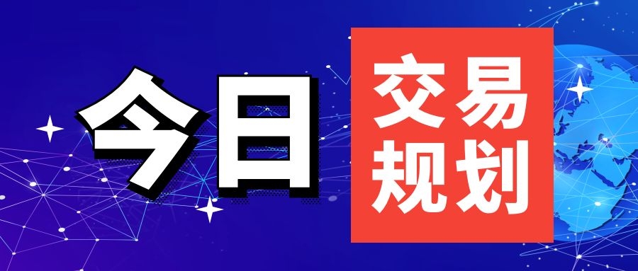 黄金外汇ea交易策略,黄金波段交易计划