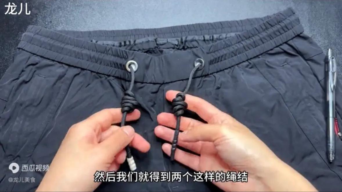 裤子一根连起来的绳子打结方法,裤子上的绳子怎么系简单好解