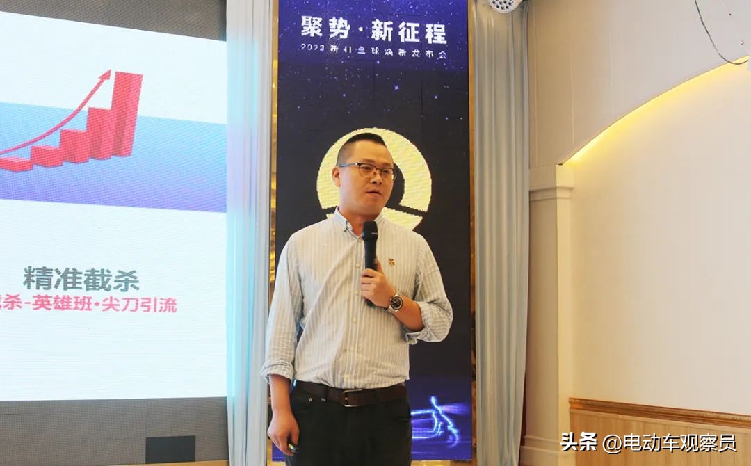 剑指西南！新日全面发力，强势赋能渠道，重返第一加速！