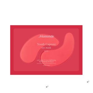 抗皱去眼袋眼膜排行榜,好用的去皱眼膜有哪些成分