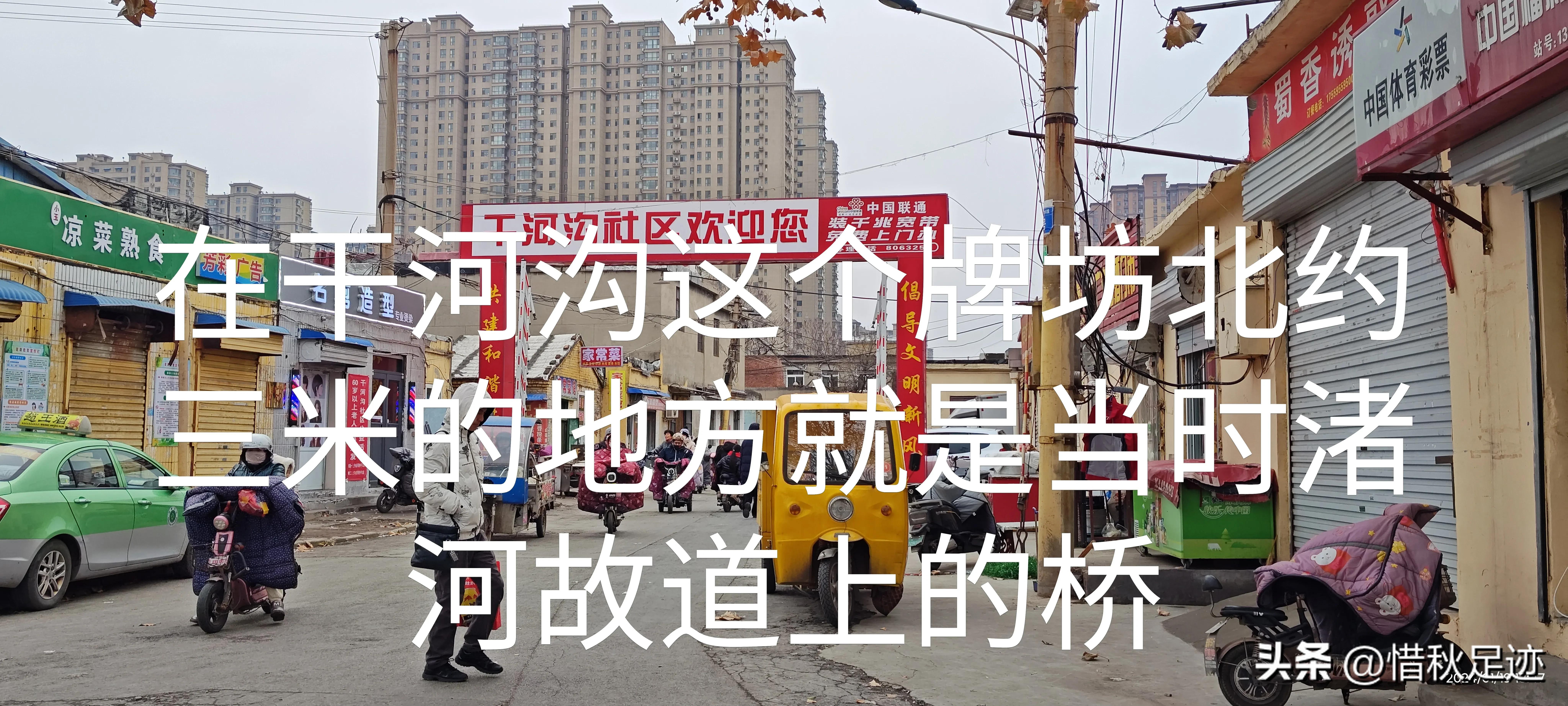 邯山区渚河路小学简介,邯郸市渚河路小学的图片