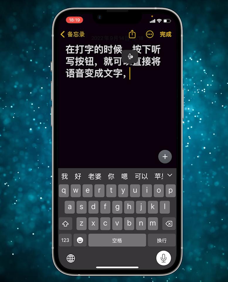 轮换壁纸和天气锁屏，iOS16正式版8大日常超实用新功能