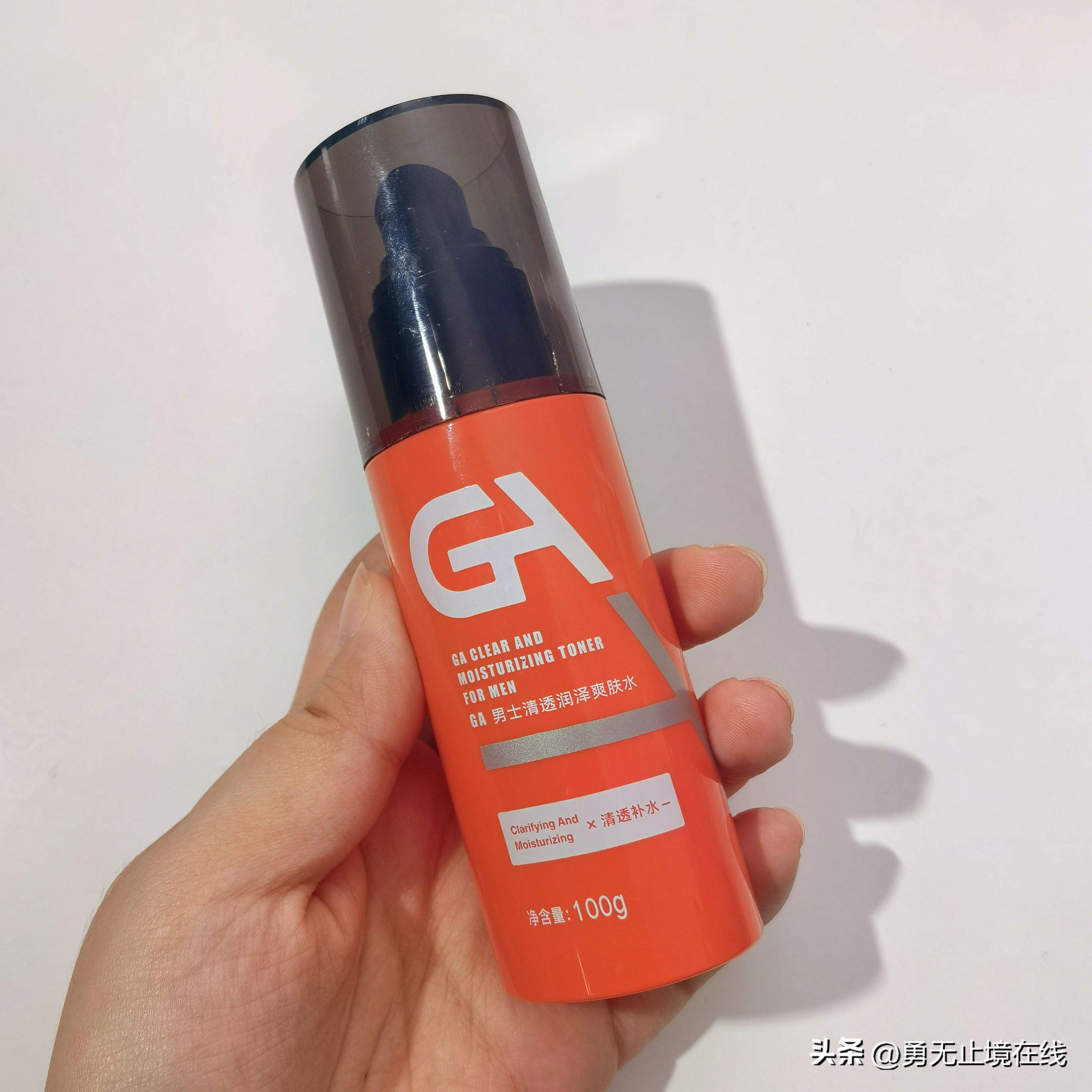 男士痘肌修护水乳推荐,男生水乳套装排行榜前十名