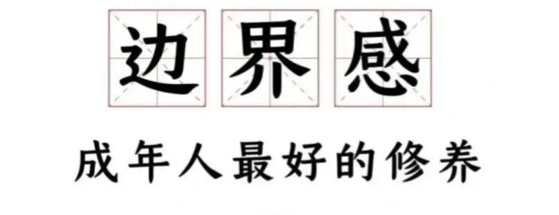 如何拥有开挂的人生,如何才能有开挂的人生