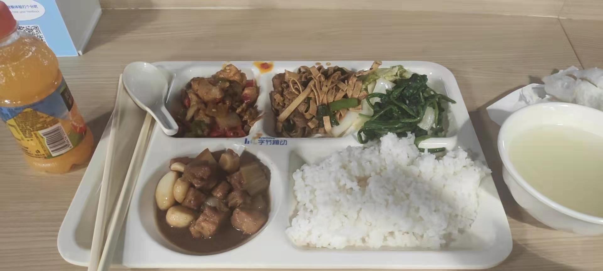 上海杨浦区新江湾城字节跳动体验,字节跳动一天工作时间表