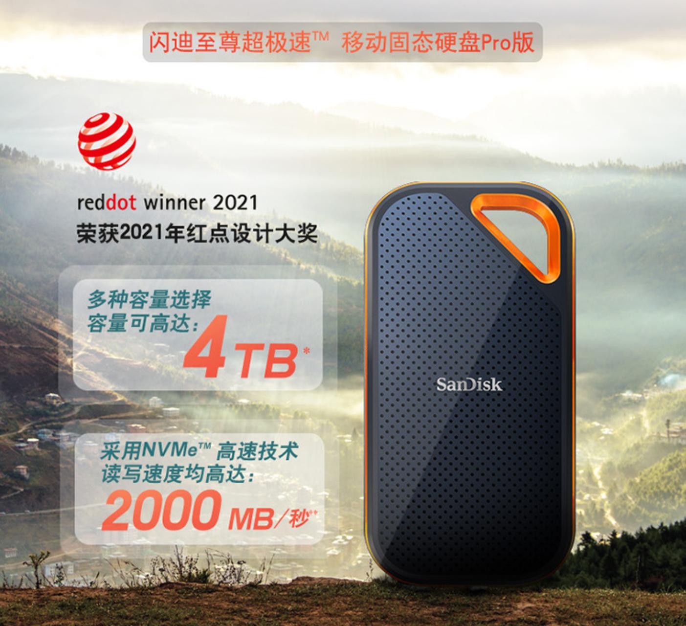 pssd移动硬盘推荐2023,pssd移动固态硬盘优缺点