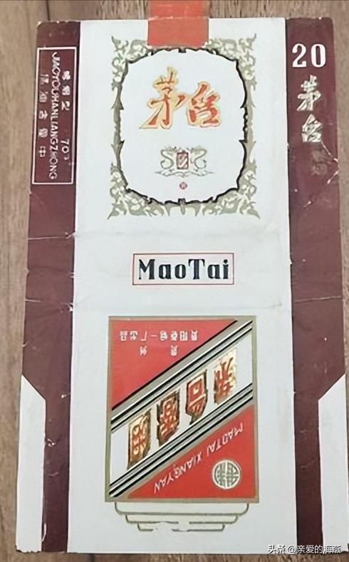 五种香烟抽过都老了,爷爷抽过的5种香烟