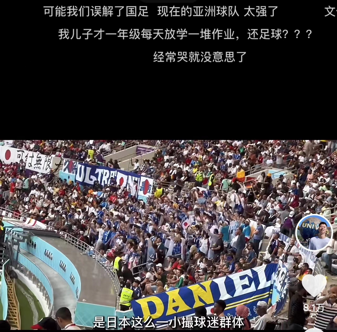 山羊哥的悲调视频,山羊哥喝酒哭着发视频