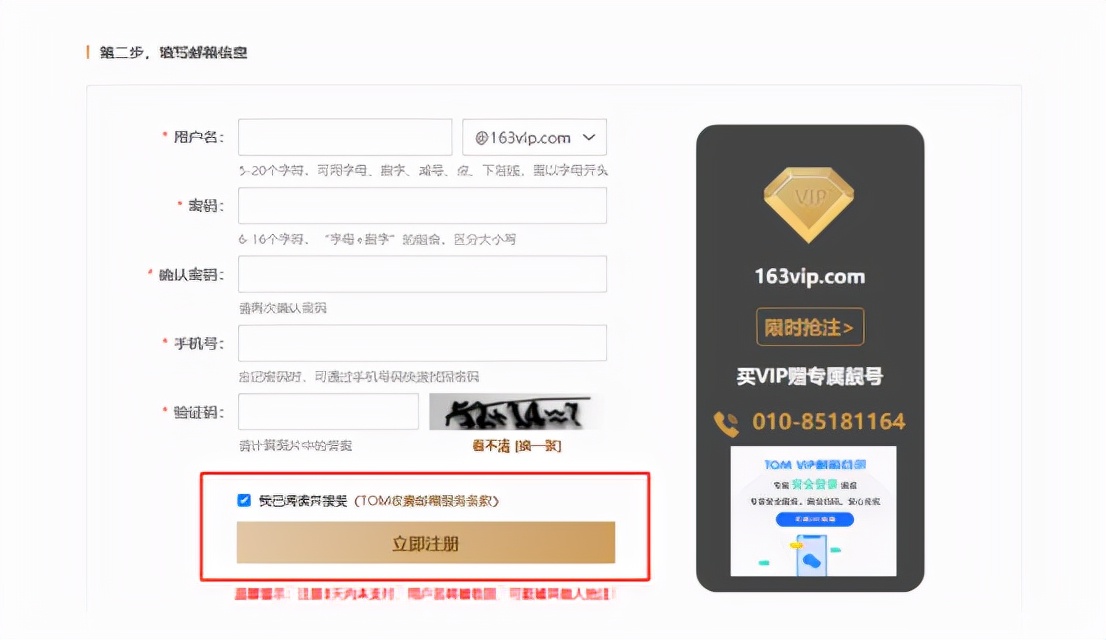 如何注册电子邮件地址,注册电子邮件哪个好用