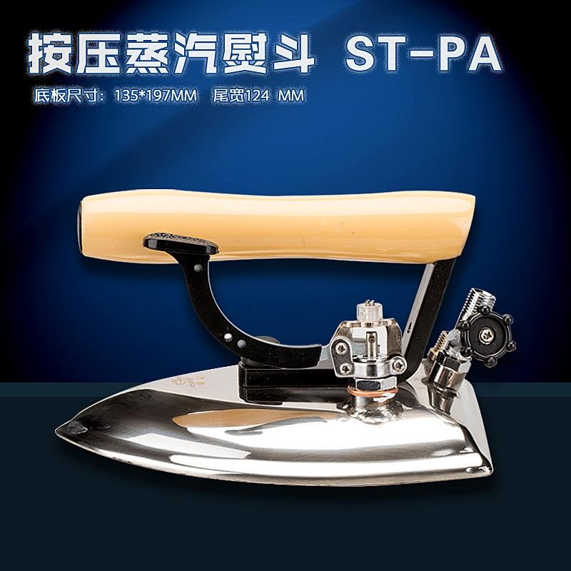 无蒸汽挂烫机快速熨平衣服,挂烫机熨衣服的原理是什么