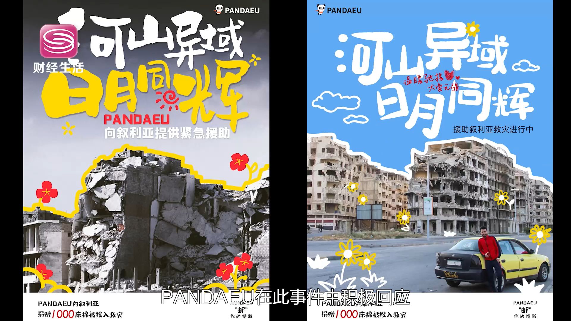 深圳直通车直播,深圳直通车播出