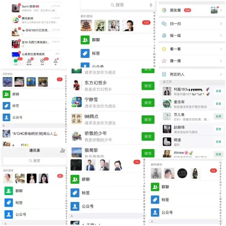 吸引客源的十大方法,通过三个渠道找寻你的精准客源