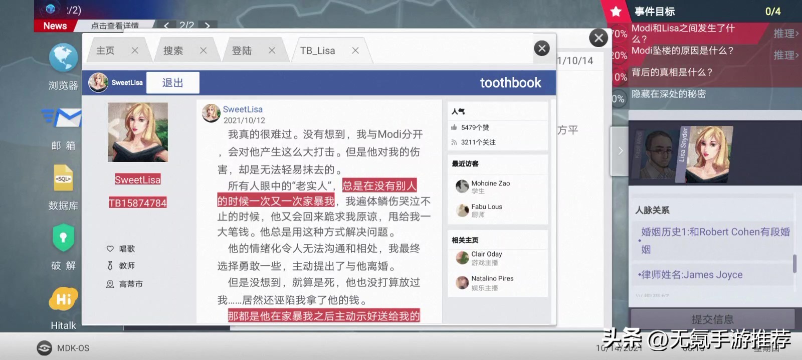 国产买断制手游有哪些游戏,ios买断制手游游戏推荐
