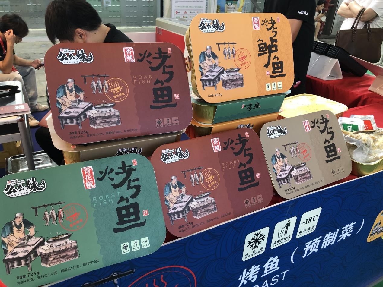 2023广州餐博会，珠海么么妹食品-松鼠鱼，烤鱼预制菜新品上市