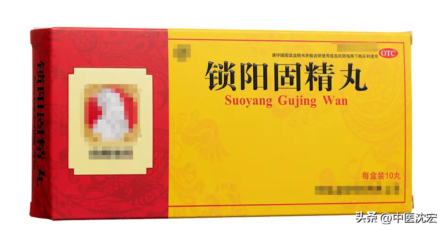 肾精充足百病消是哪本古书写的,肾精充足百病自消出自哪本书