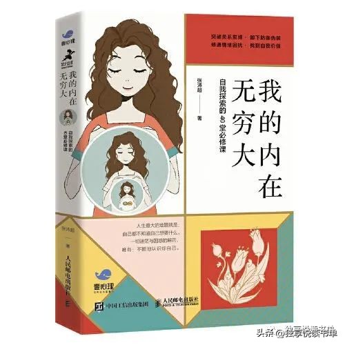 好书推荐社交心理学书,治愈坏情绪推荐5本情绪管理的书