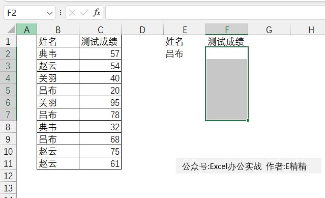 用vlookup核对两表是否有重复值,vlookup把重复值都提取出来