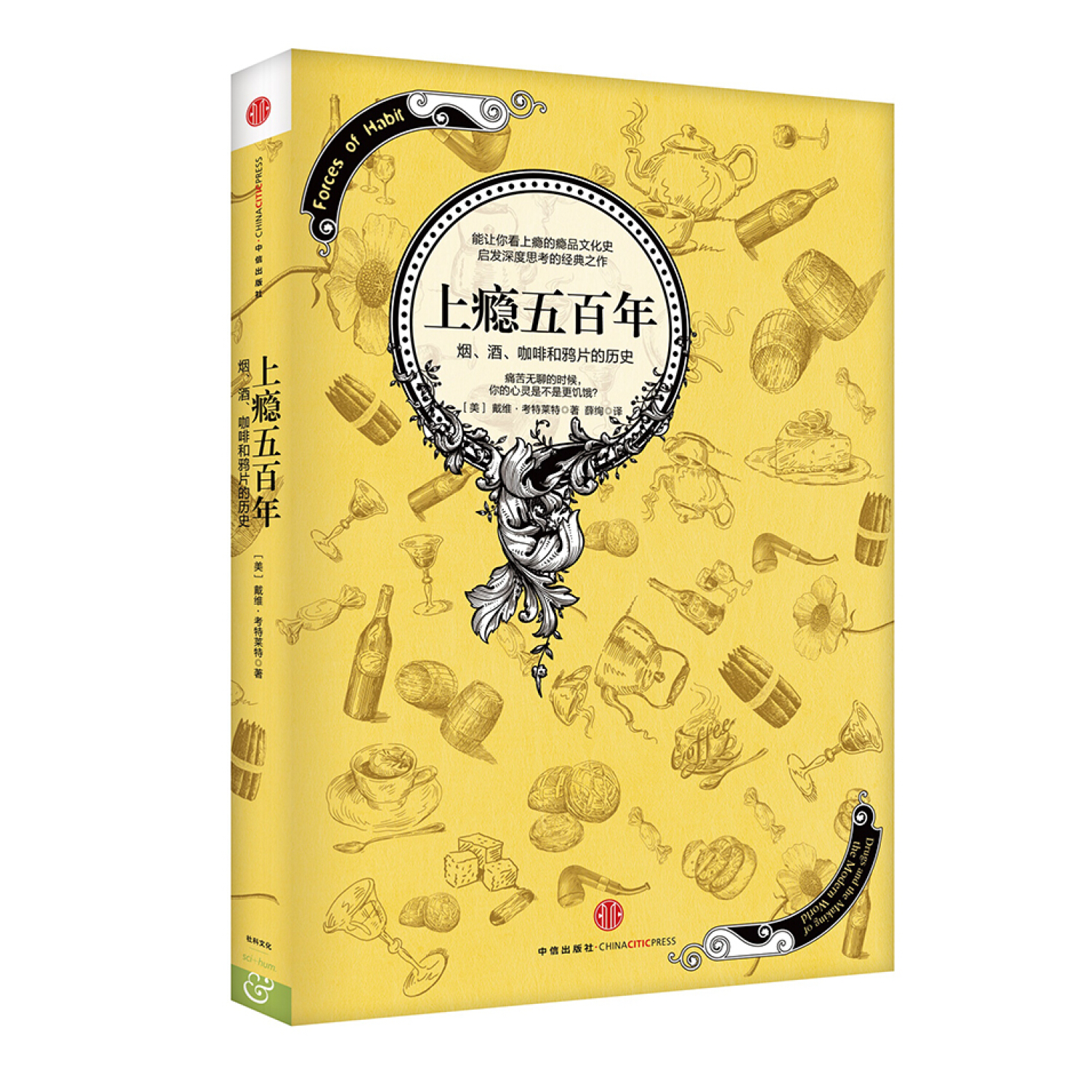 这十本书你读过四本就是“书虫”