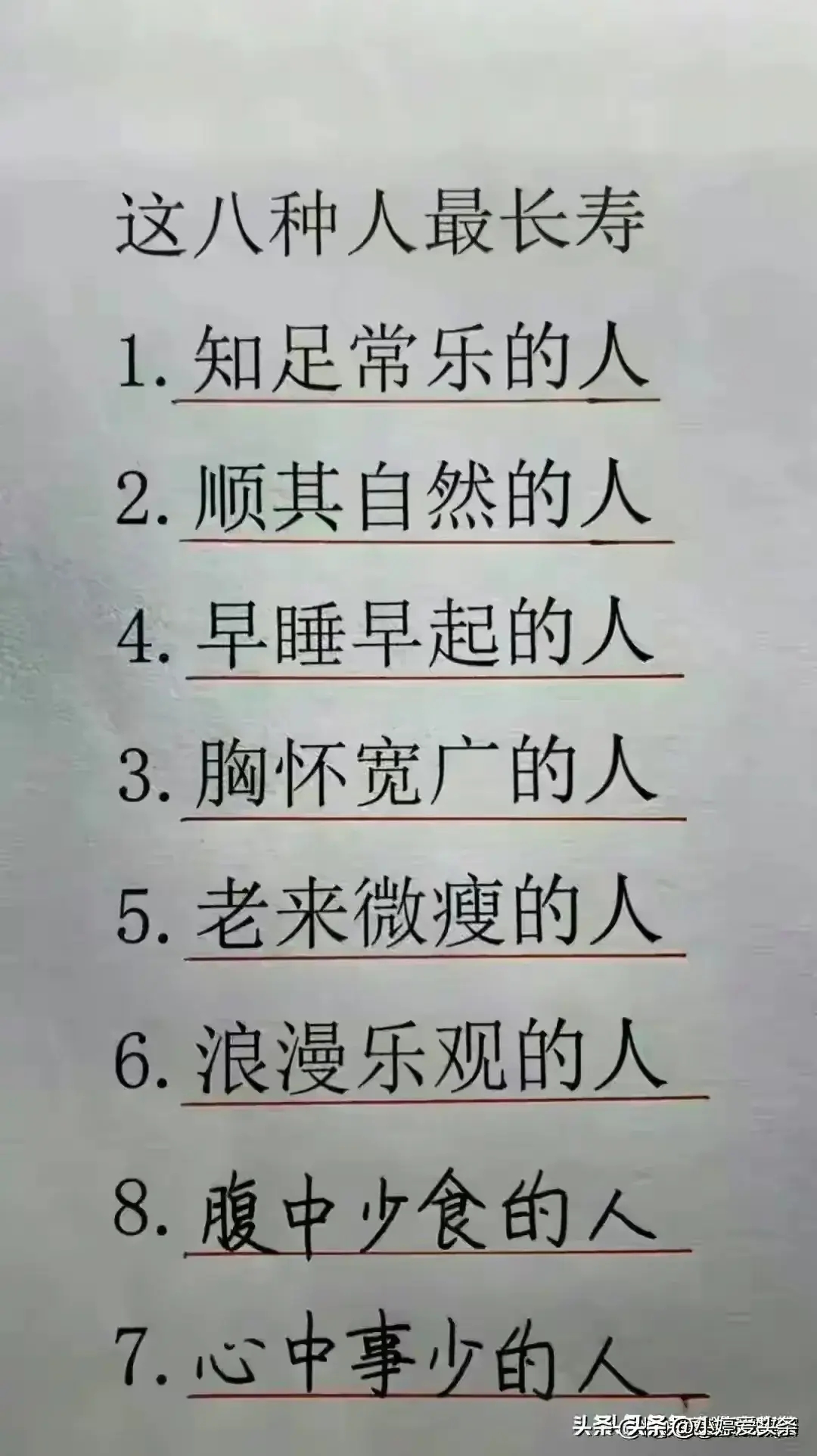 终于有人把“北京大学老师的真实工资”，整理出来了，涨知识了。