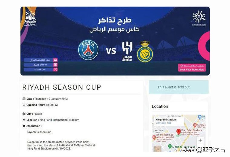 c罗效应意大利,c罗效应沙特