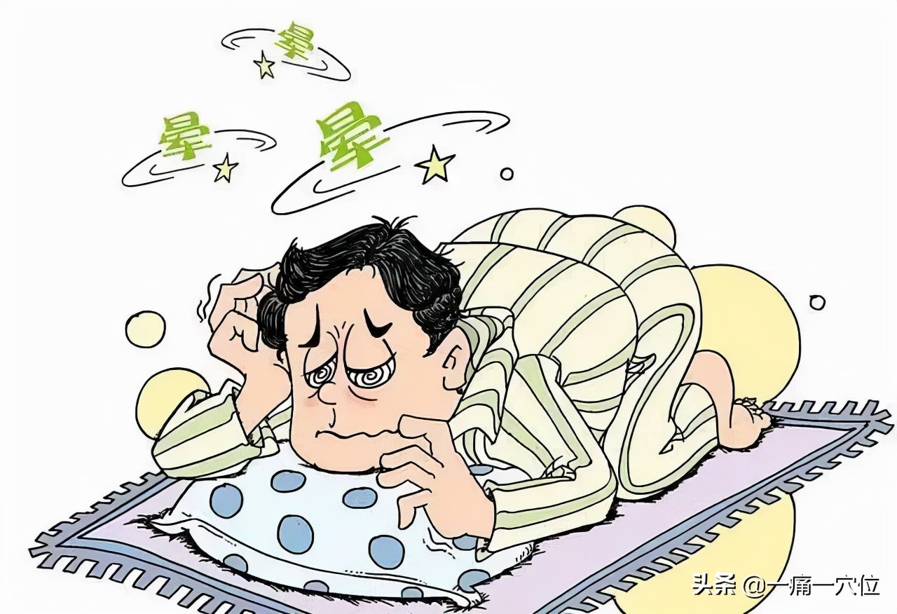 三叉神经止痛三穴,三叉三穴是不是对侧取穴