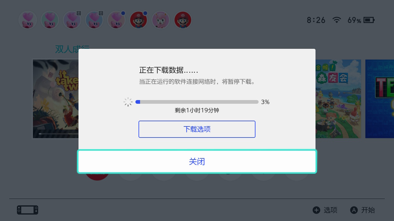 双人成行switch双人成行ns一个人买了另外一个人怎么*载下**