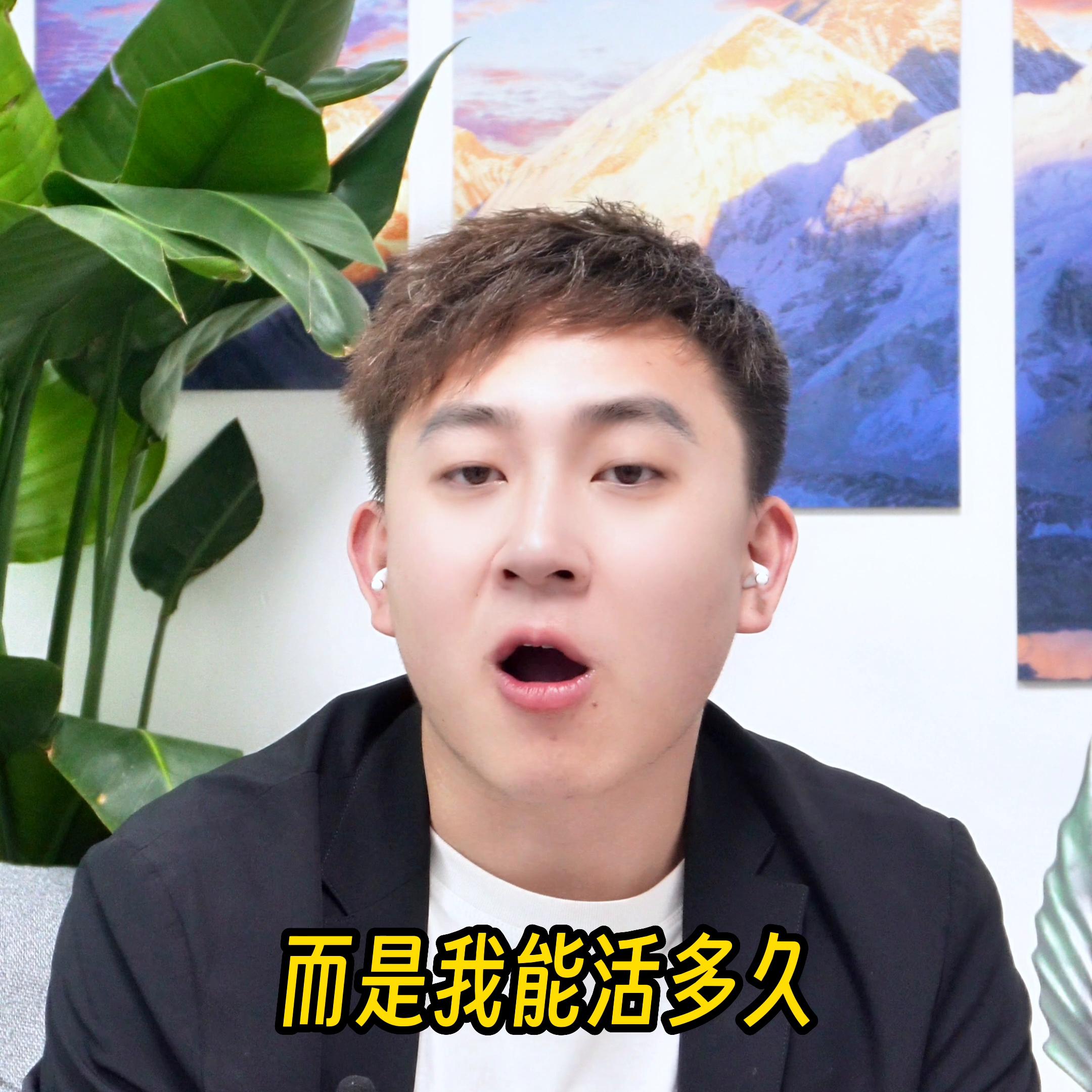 你真的准备好投资了吗？#干货分享