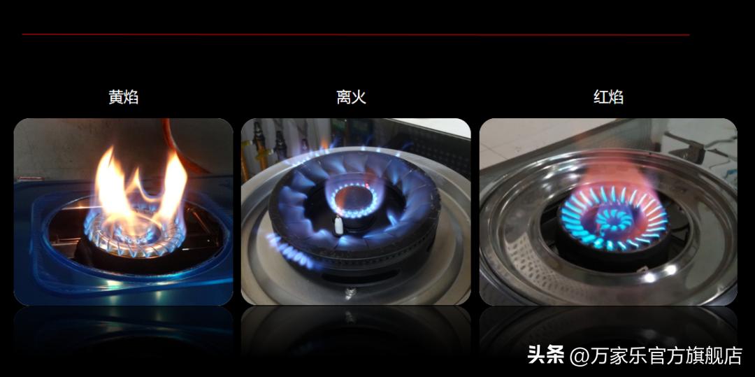 燃气灶出现黄火的原因及排除方法,美的燃气灶蓝火夹杂黄火怎么解决