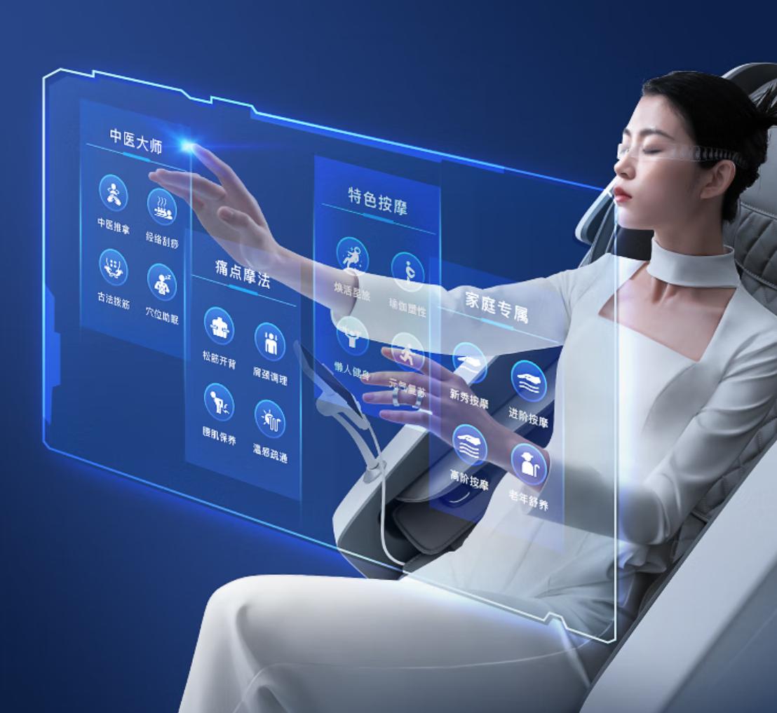 按摩椅雷区,按摩椅十大误区