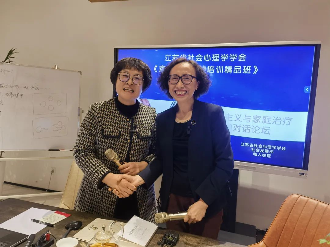 《家庭治疗连续培训精品班》第一单元孟馥教授圆满举办