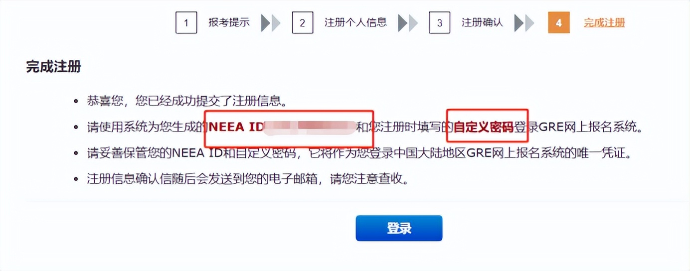 gre考试指南（gre考试流程讲解）,gre考试部分提分