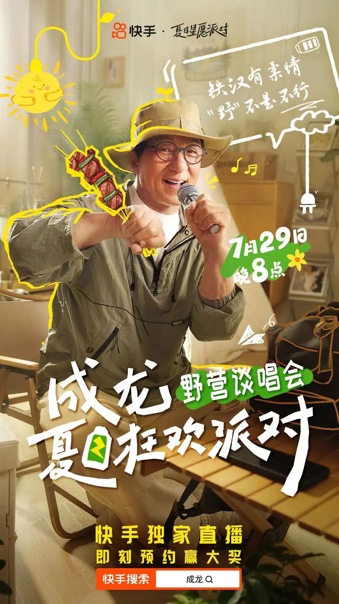 成龙算不算著名的武打演员,成龙真正的功夫