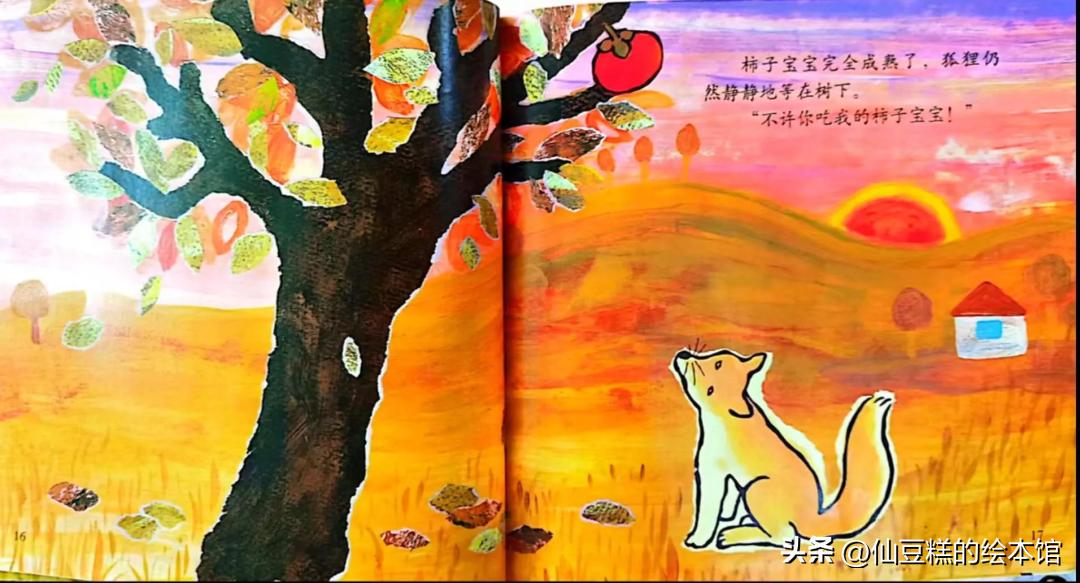 小众幼儿绘本推荐简单,小众绘本1-2岁