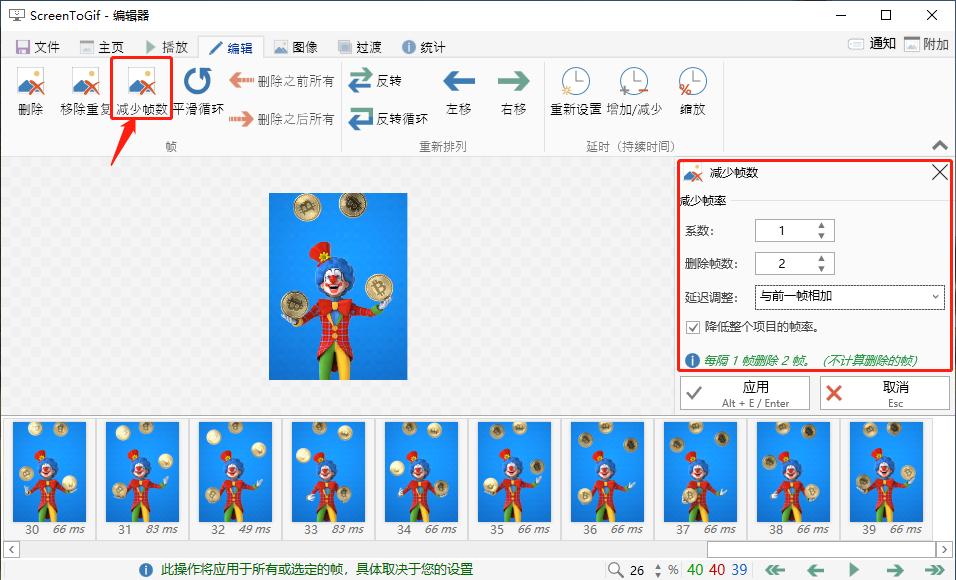 视频转gif神器,免费好用的gif转动图制作工具