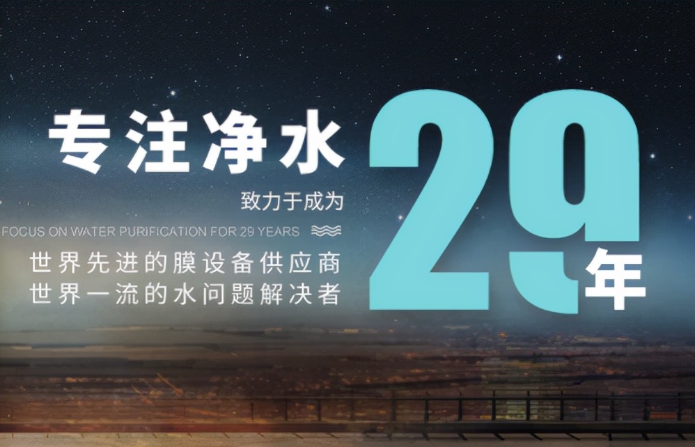 体验立升全屋净水排污心得,立升净水服务