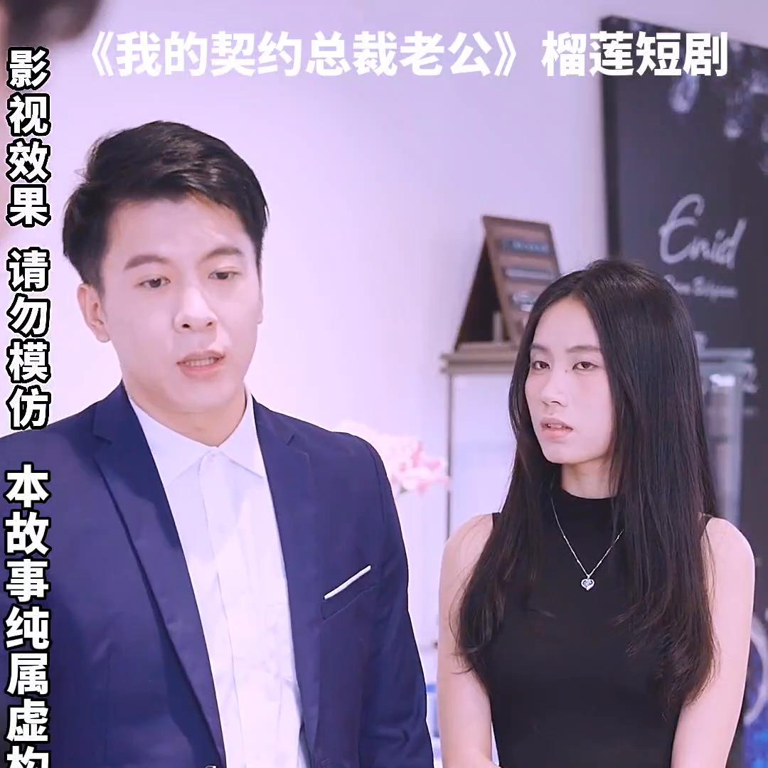 亿万富豪带妻子买珠宝 (亿万富豪带妻子买珠宝全集)