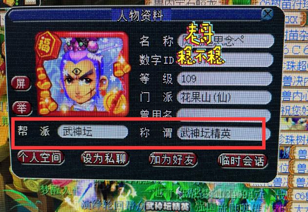 梦幻西游大改天罡地煞,梦幻西游四月大改地煞