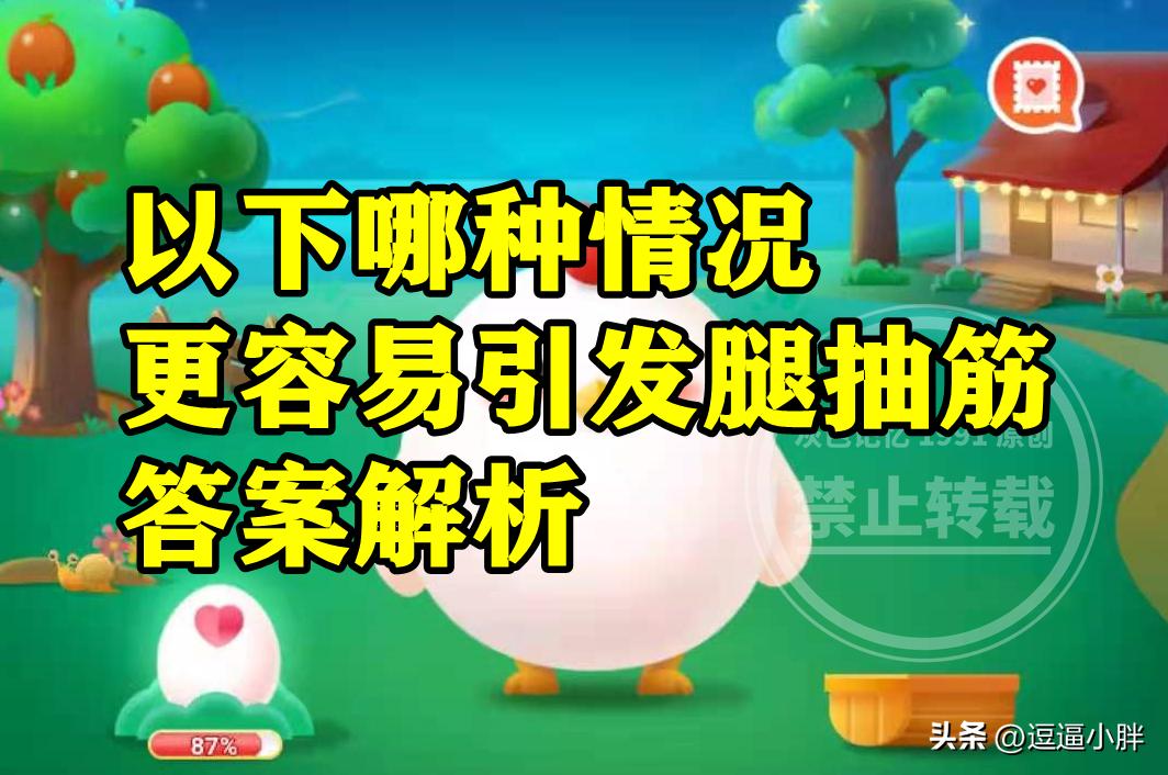 蚂蚁庄园出问题,蚂蚁庄园的优势与缺点