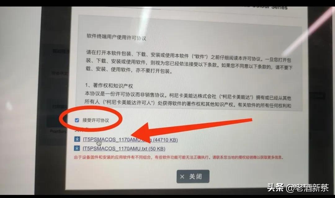 柯美打印机驱动安装教程,柯美打印机怎么连接苹果电脑