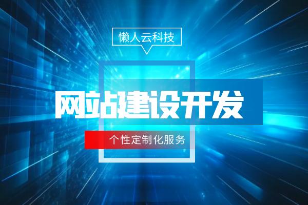 小程序问答模式开发,自己开发问答小程序