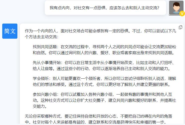 我在社交中有多敏感,我在社交中最尴尬的事
